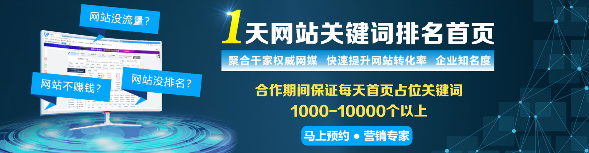 坊子百度竞价排名